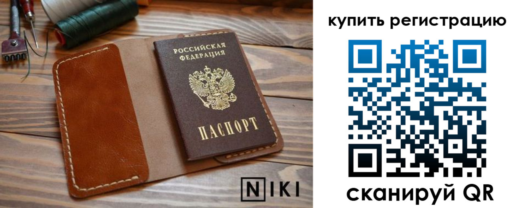 временная регистрация госуслуги в Щёлкино